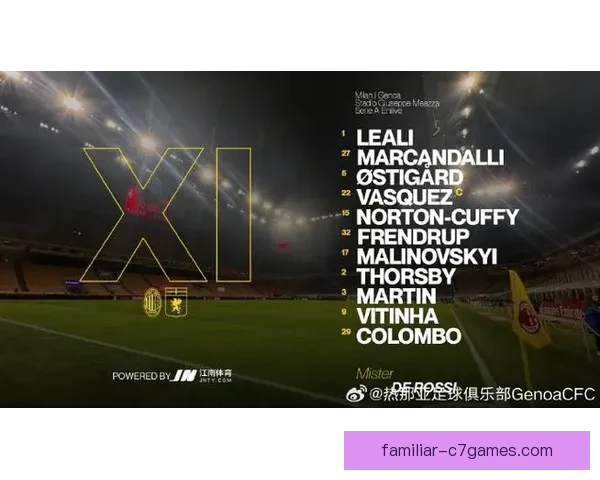 AC米兰俱乐部在网球领域的全新布局与未来发展展望