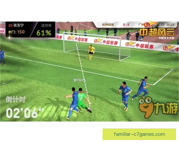 世界杯赛场再掀风云，豪门球队激烈角逐争夺冠军荣耀