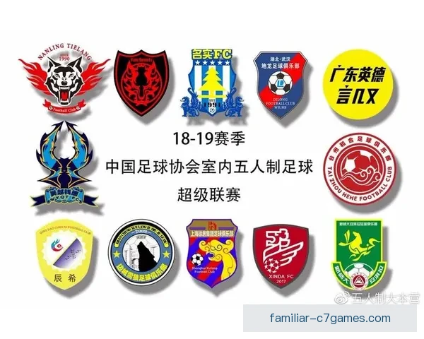 广东超级联赛最新赛事结果查询与分析平台